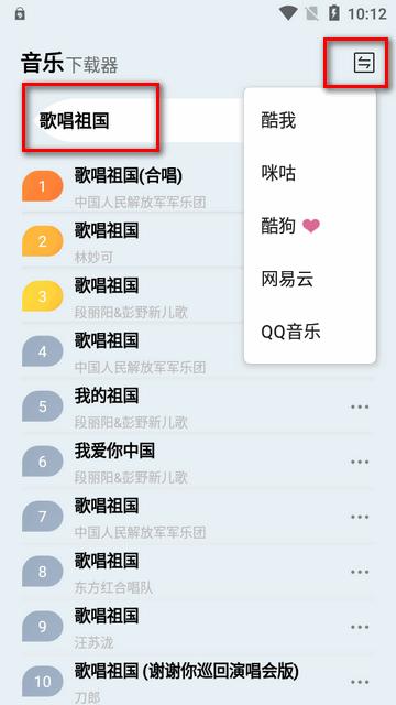 蓝莓音乐极速版app最新版