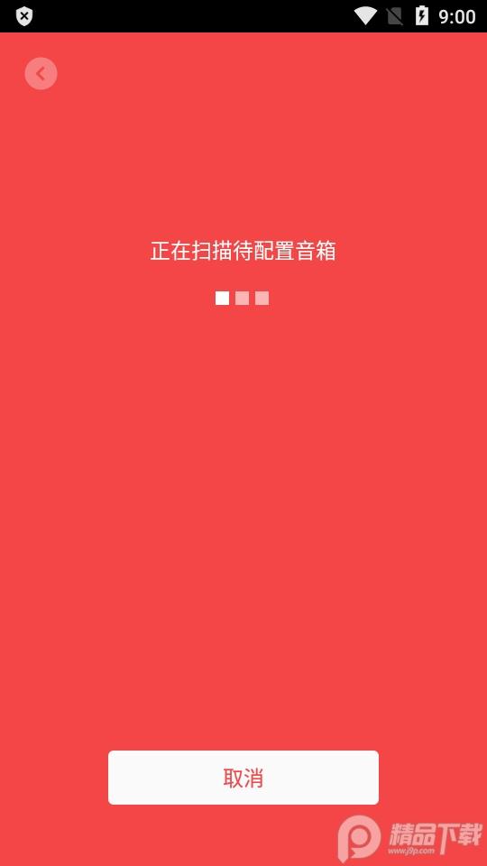 小米音响app客户端官方版v1.3.2 手机版 v6.0.4