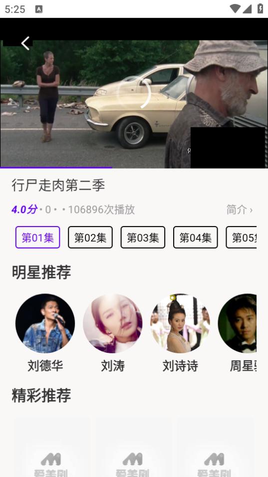 丫丫影视大全最新版3.0.1.6 安卓版 v3.4.3