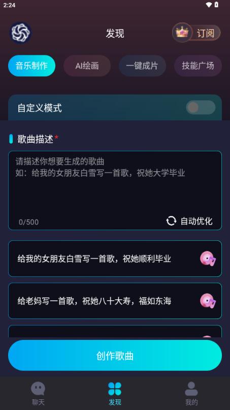 灵韵视频助手app手机版v1.0.0 安卓版 v3.3.2