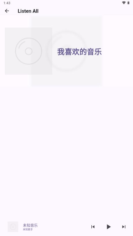 Listen All音乐播放器