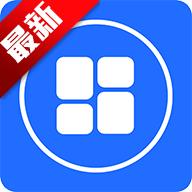 汐音长图拼接app(更名微商拼图)v2.0.9最新版