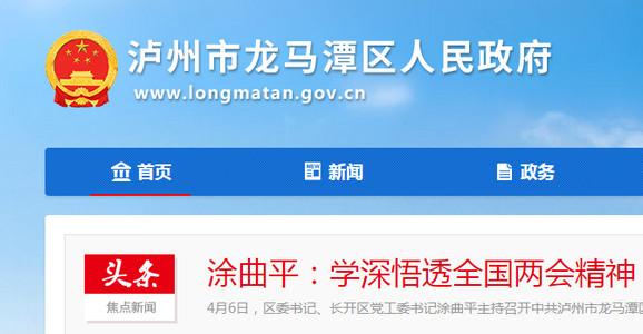 扬帆龙马官方客户端