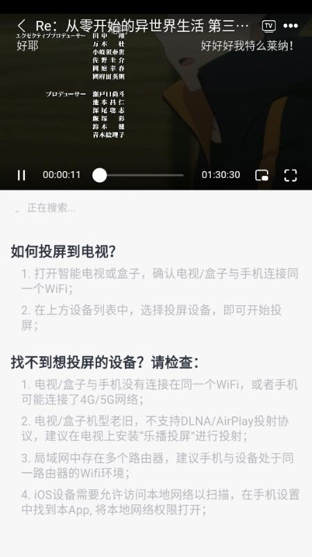 花子动漫app安卓手机