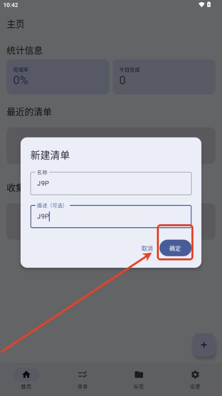 衔枝清单 衔枝清单
