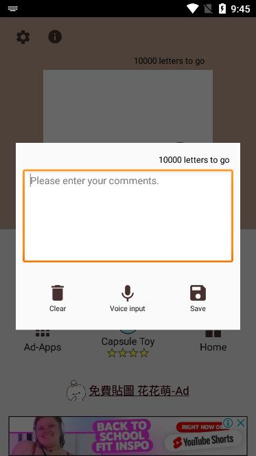 Notepad Cinnamoroll最新版v1.33.19安卓版 v4.0.3