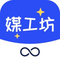 媒工坊自媒体工具箱软件v1.5.0 安卓最新版