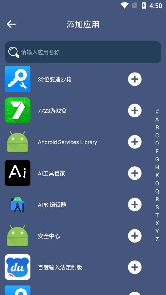 分身空间永久会员版v1.7.4安卓至尊修复版 v4.5.4