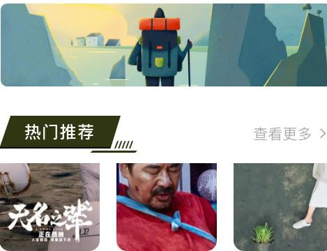 火焰视频最新版