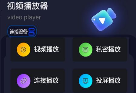 丝瓜视频app正版播放器