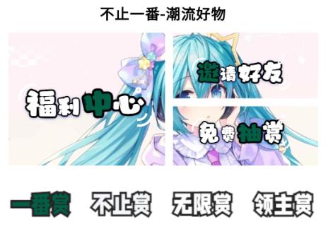 不止一番app最新版 不止一番app最新版