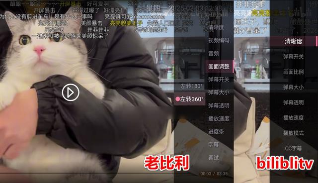 老比利TV电视版(bilibilitv)