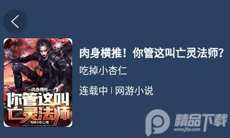 书漫阁软件