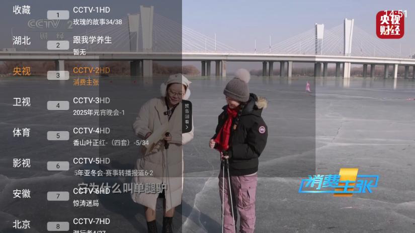 云帆直播TV版v1.0.0 最新版 v6.0.1