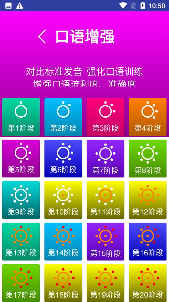 新标准英语八年级上册2.6.1安卓最新版 v3.1.4