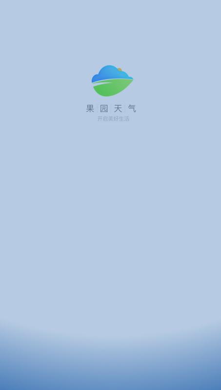 农场天气预报手机版v2101220最新版 v6.2.1