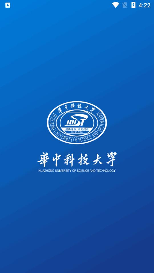 华中科技大学华中大体育app1.1.0 官方手机版 v3.4.3