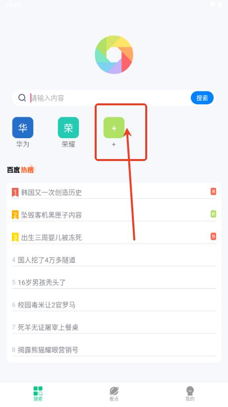 悦浏览器手机版
