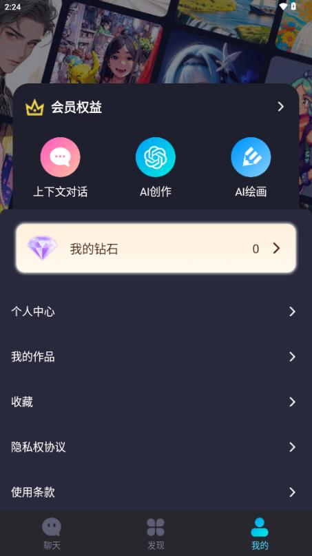 灵韵视频助手app手机版v1.0.0 安卓版 v3.3.2