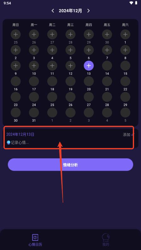 雷诺曼app电子版 雷诺曼app电子版