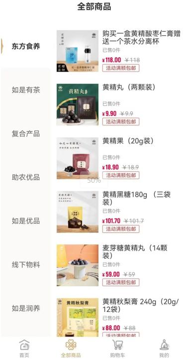 如是心app下载安卓版 如是心app下载安卓版