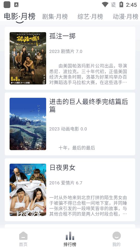 vidhub视频库app软件v4.5.6 安卓官方手机版 v4.5.1