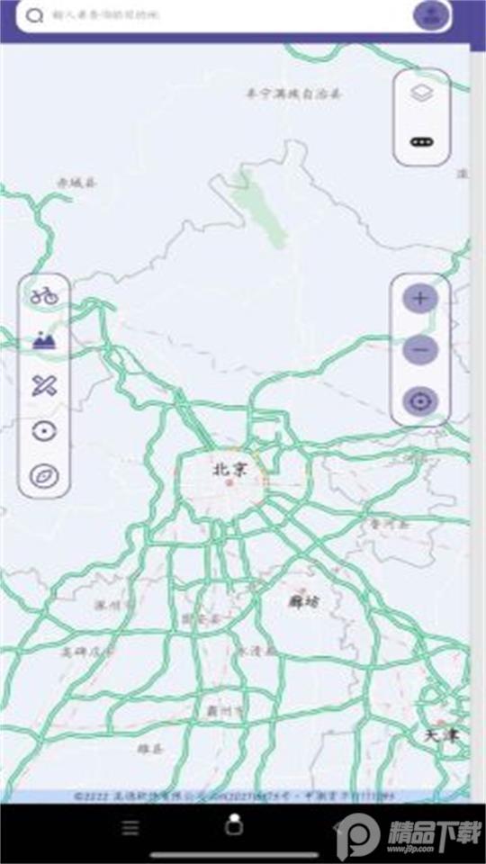 车道级实景地图导航app免费版1.0.0最新版 v6.4.1