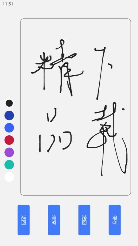 茶克工具箱手机版v1.0.0 最新版 v3.1.2