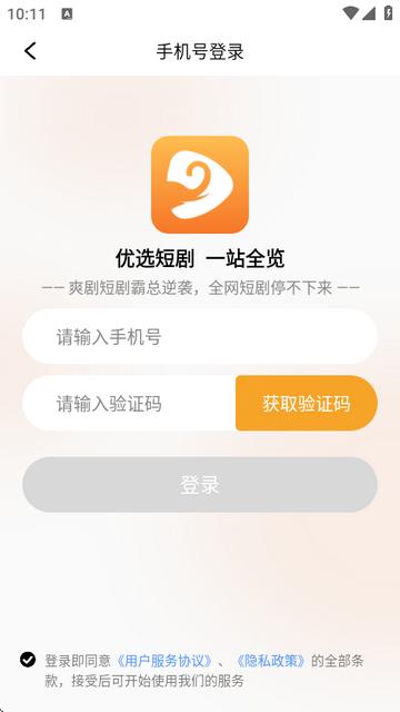 金象视界2025新版本 金象视界2025新版本