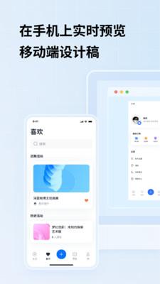 Motiff官方版