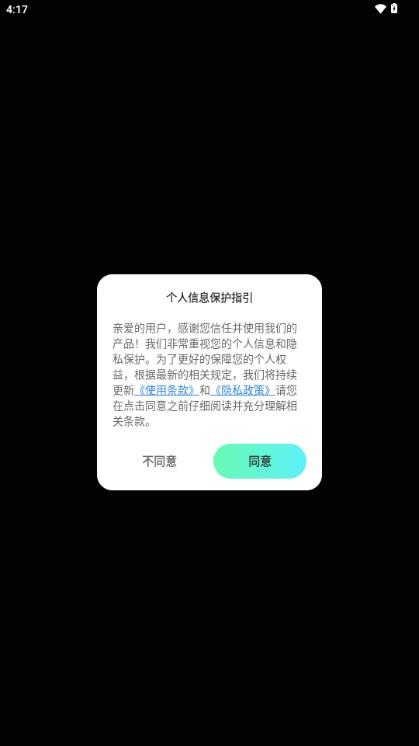 妙速写作AI官方版v1.0 最新版 v3.1.4
