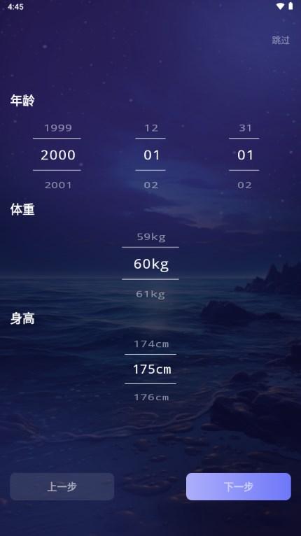 睡眠小乖手机版最新版 睡眠小乖手机版最新版