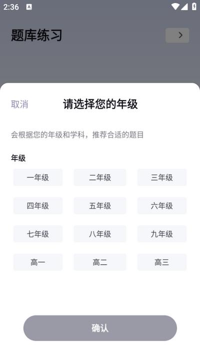 题有有app