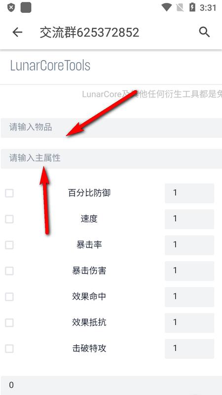 崩坏指令生成器最新版