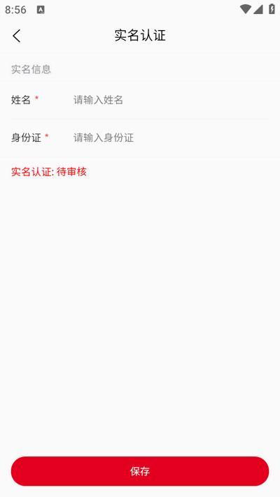 买它宇宙app最新版 买它宇宙app最新版