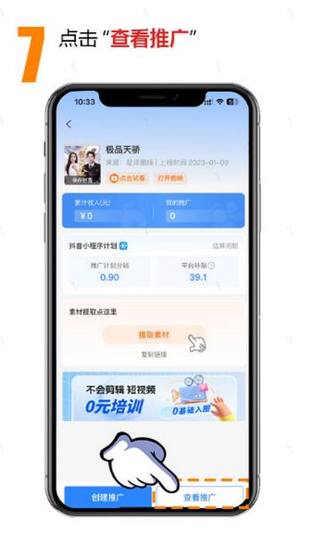 芒播生活短剧