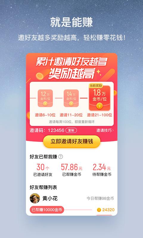 酷狗大字版app最新版本v3.0.0 安卓版 v6.1.2