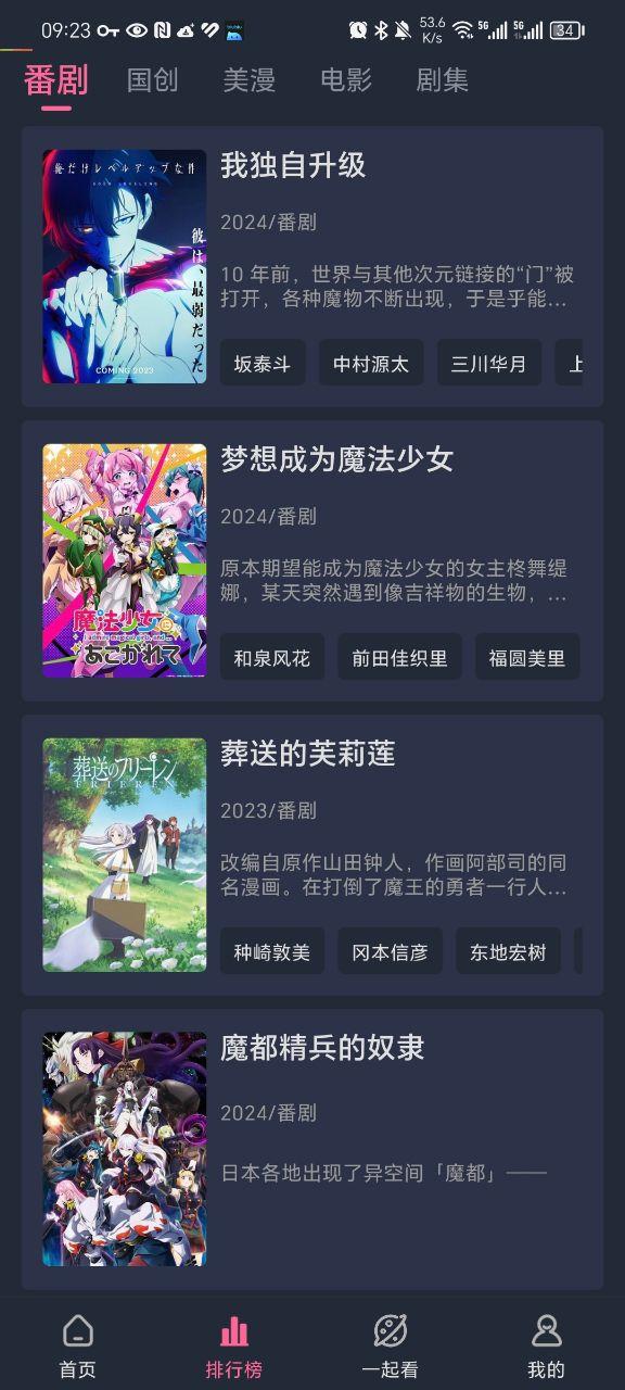 萌次元最新版v7.0.3 纯净版 v3.0.3