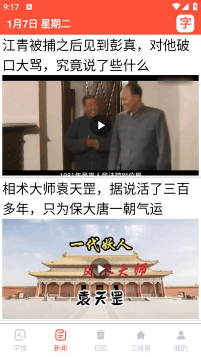 大字浏览器官方正版v1.1.0 安卓版 v4.0.4