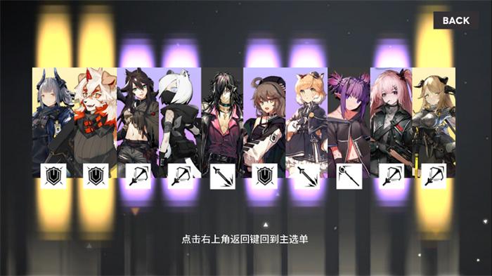 明日方舟寻访模拟器(Arknights Gacha Simulator)安卓版