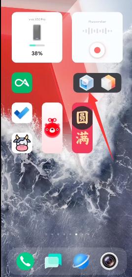 iqoo控制台官方版1.1.0.9最新版 v4.5.2