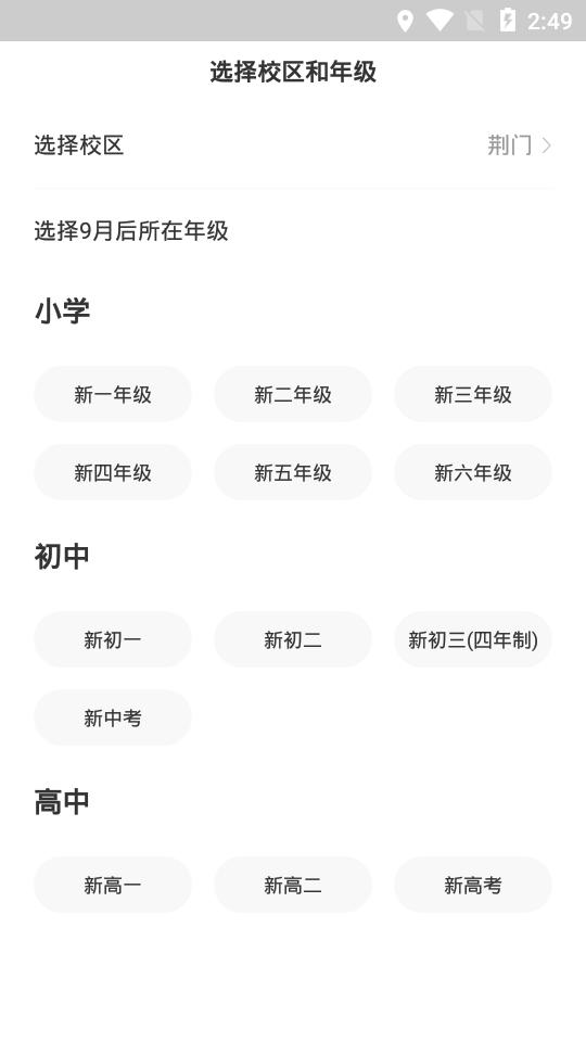 东方优播客户端6.8.2 手机最新版 v6.1.1