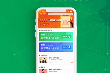 栗子学院 栗子学院