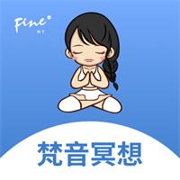 梵音冥想app手机版1.1.8 最新版