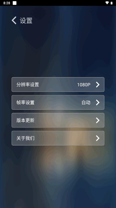 EV投屏电视TV端v1.0.0 官方最新版 v4.5.2
