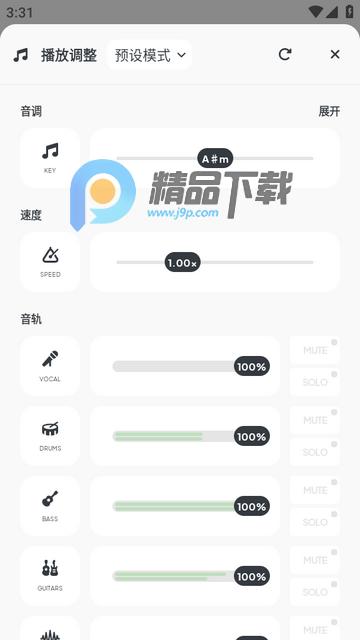 AudioJam歌曲学习
