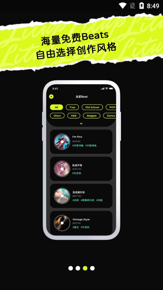 唱造app1.0.0 手机最新版 v3.3.3