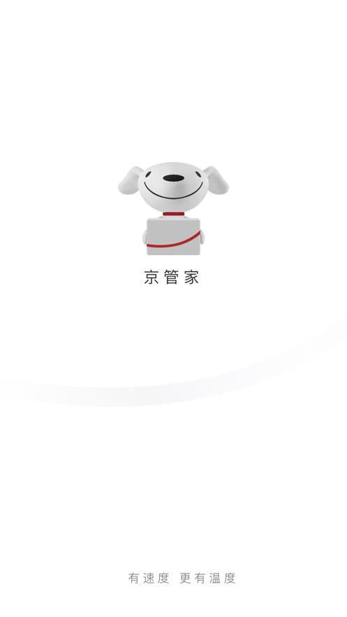 京管家app官方版3.1.0 正式版 v6.0.4