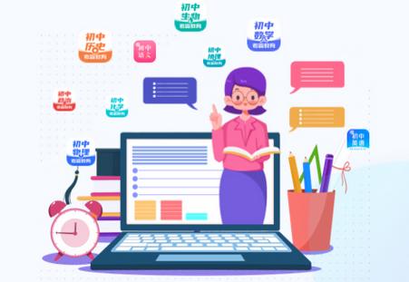 考霸教育初中数学客户端 考霸教育初中数学客户端