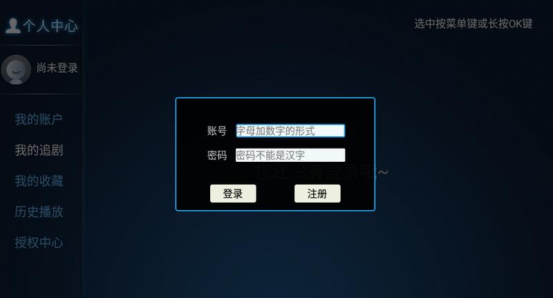 剧星视界app安卓版